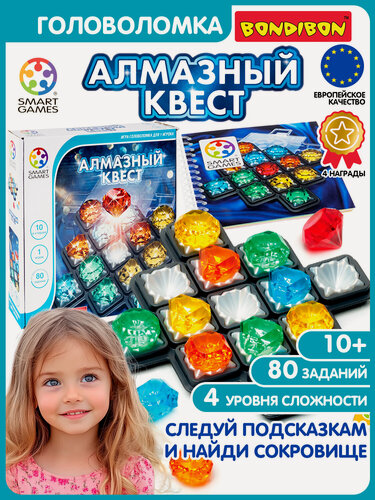 Изображение товара Головоломка IQ алмазный квест Bondibon развивающая игрушка 3D пазл, настольная логическая игра в дорогу для взрослых и детей, подарок