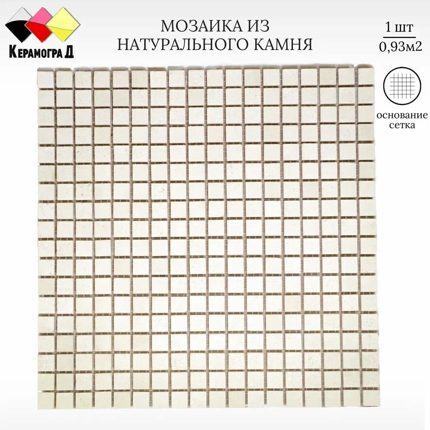 Мозаика из камня КерамограД 305х305см KG-18R/1 сетка