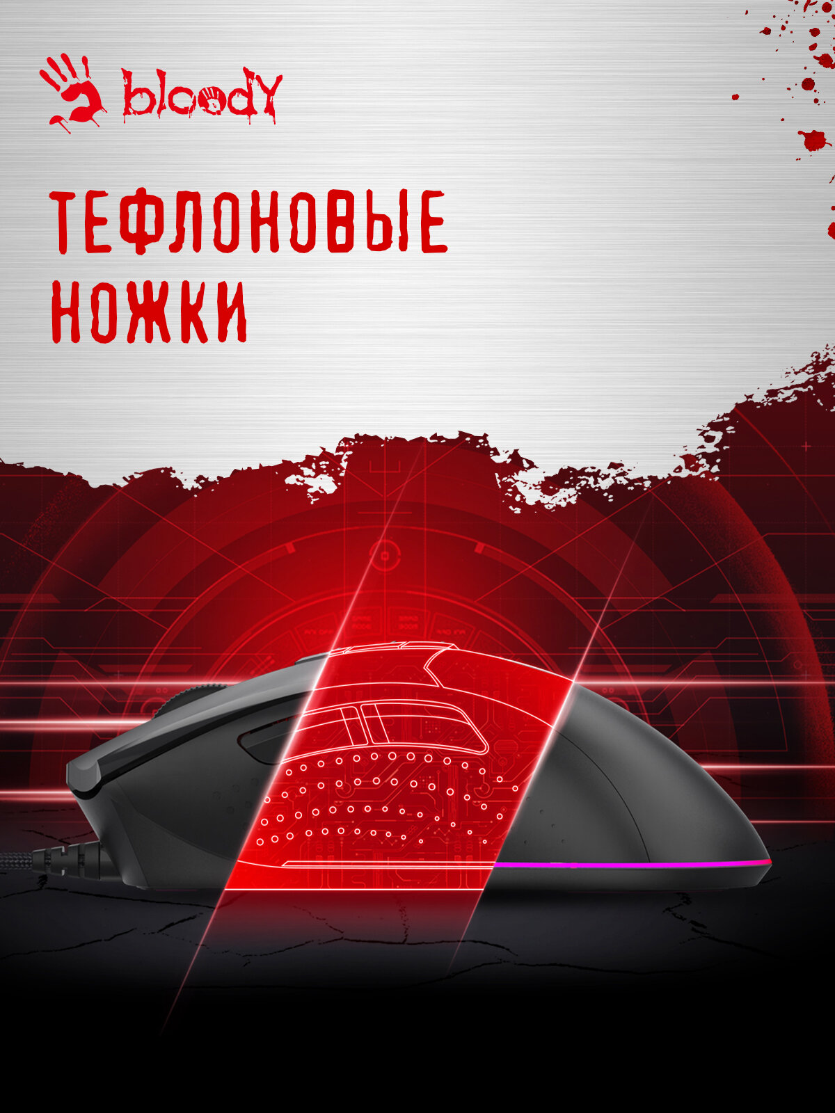 Киберспортивная игровая мышь A4Tech Bloody ES9, проводная USB, с подсветкой, 6200 cpi, черный — фото 1