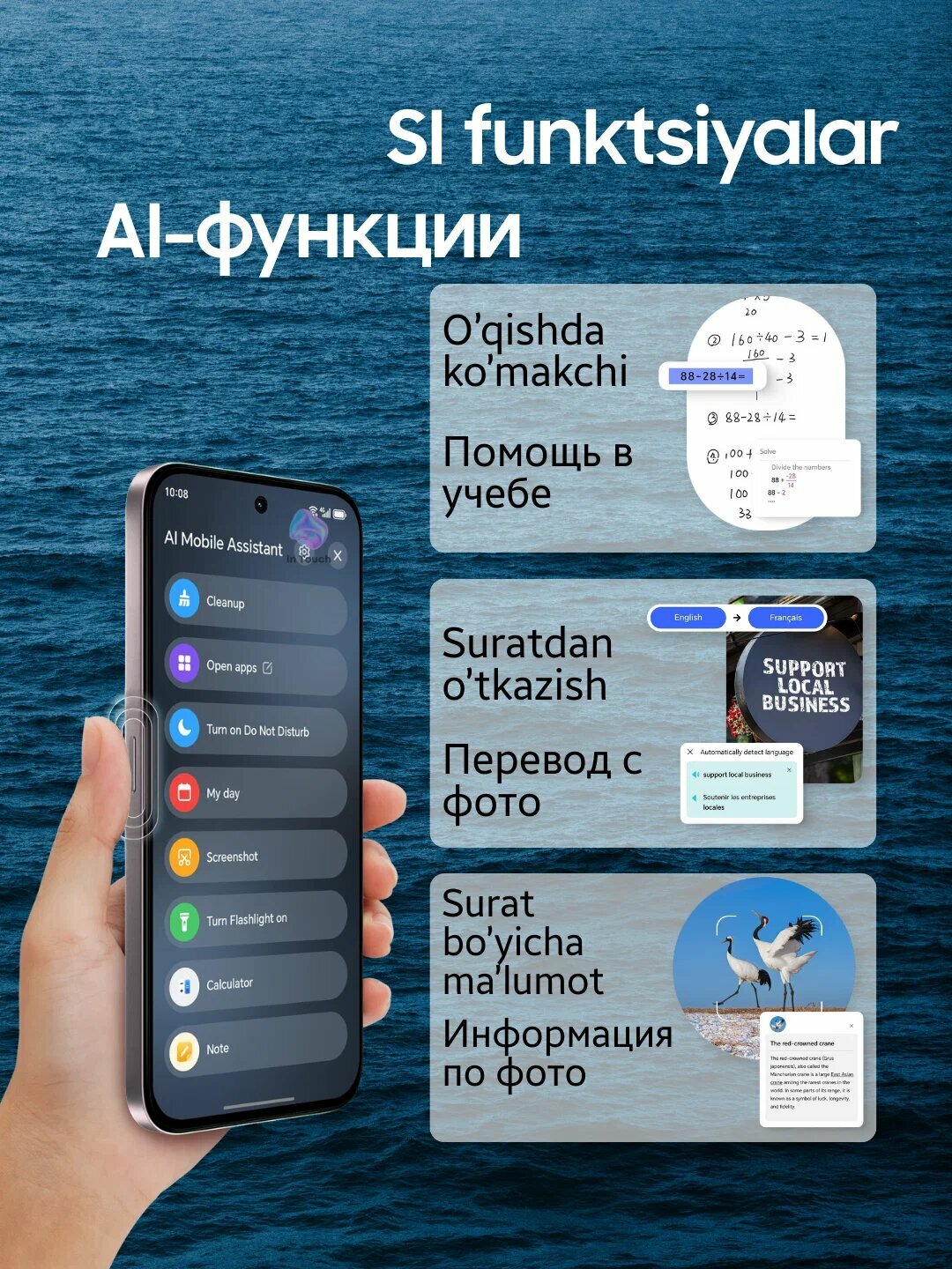 Ударопрочный смартфон HONOR X6c 6/256GB, NFC, AI функции, батарея 5300 м — фото 1