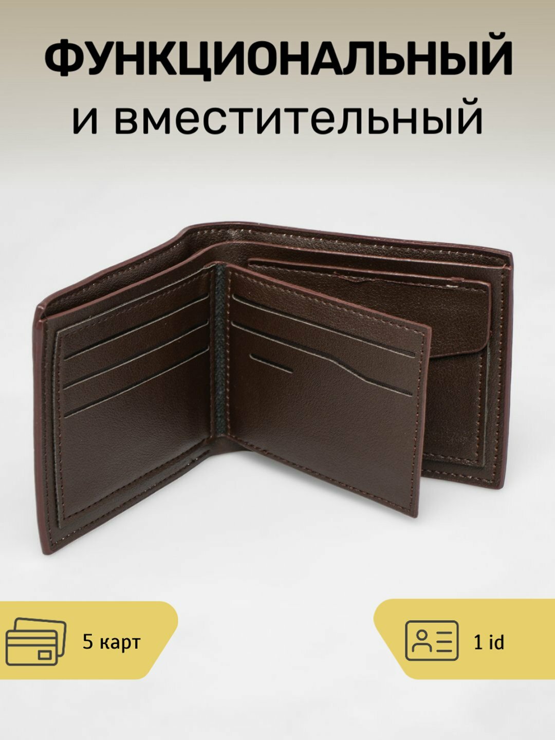 Кошелек , фактура тиснение, dark brown — фото 1