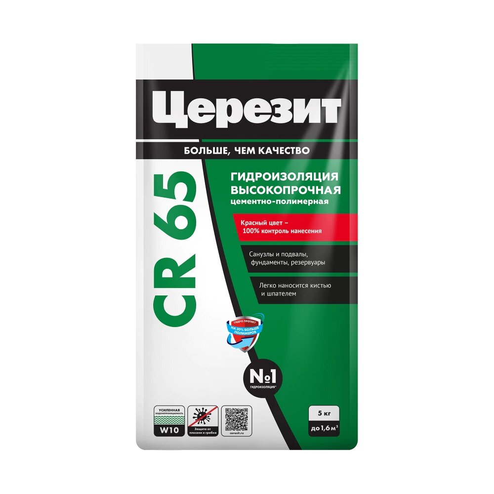 Гидроизоляция полимерцементная Церезит CR 65 W10 5 кг