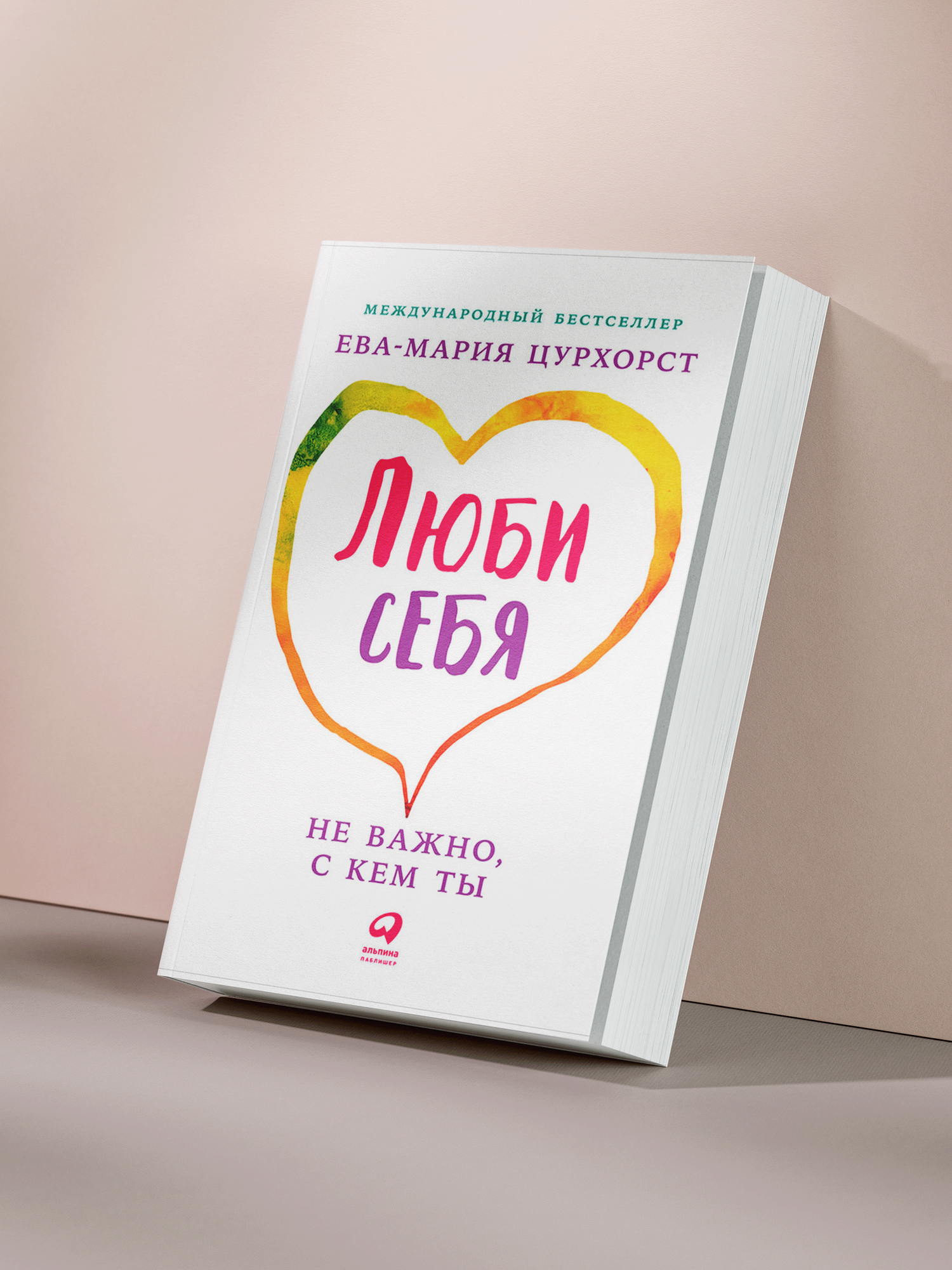 Сексуалдық видео қыз