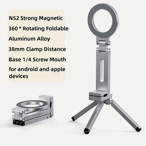 Изображение товара Портативный магнитный держатель Magsafe Plane, алюминий, 360°, вращающийся, складной