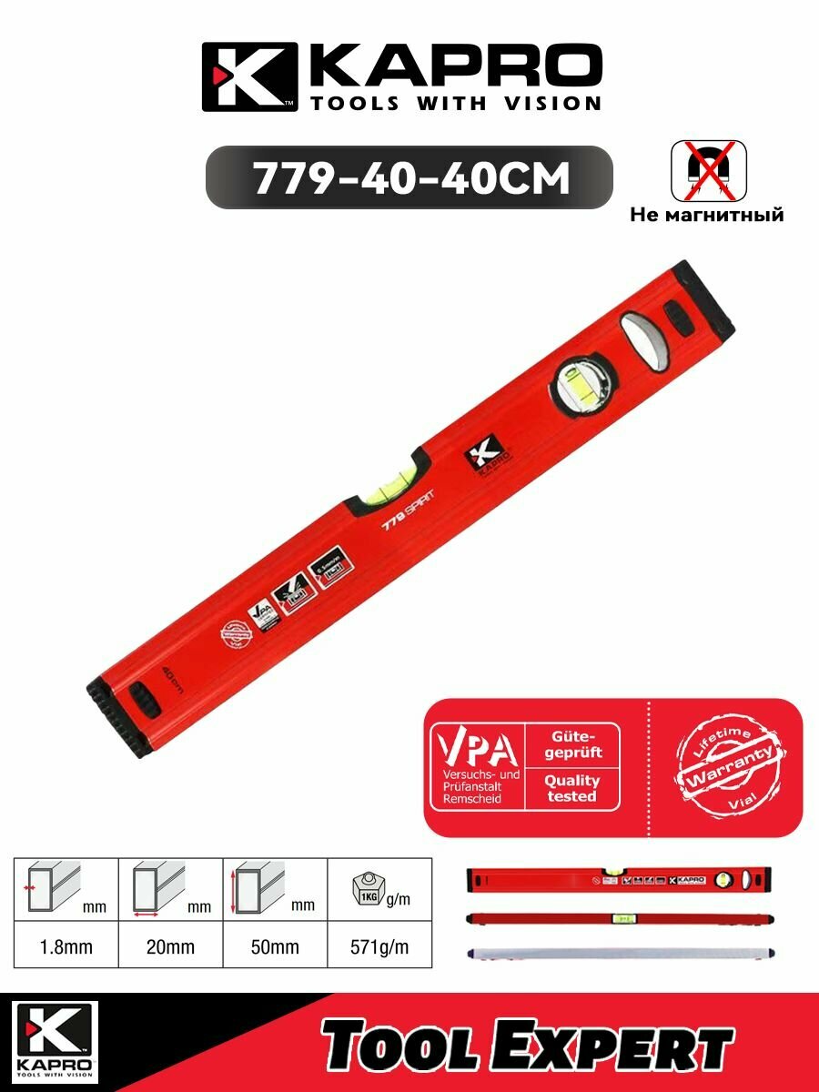 Уровень квадратной трубы серии kapro 779 (немагнитный)