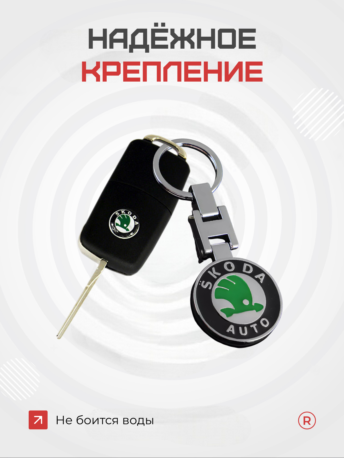 Брелок remove, зеленый — фото 1