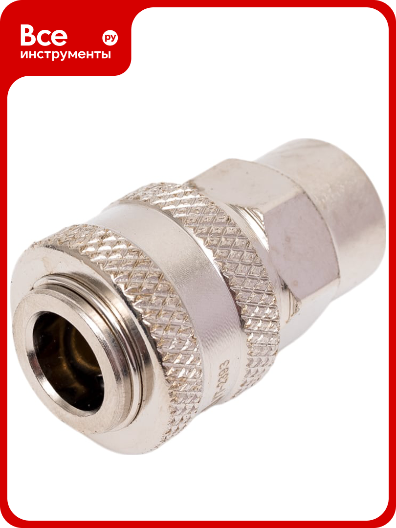 Быстроразъемное соединение рапид (мама)-1/4