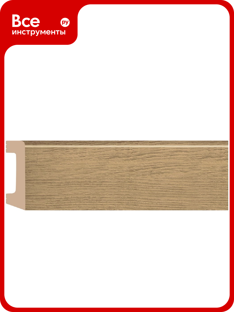 Плинтус напольный Decomaster 58x16x2400 мм D234-83 ДМ