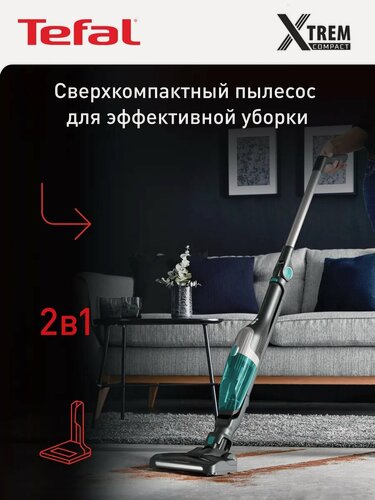 Изображение товара Пылесос вертикальный беспроводной Tefal Xtrem Compact Essential 2-в-1 TY1239WO с гибким корпусом и компактной док-станицей