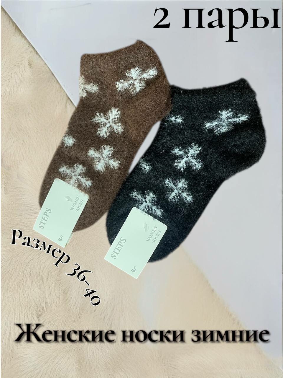 Носки  женские носки, комплект, 110 den, 2 пары, размер 36-40, 037