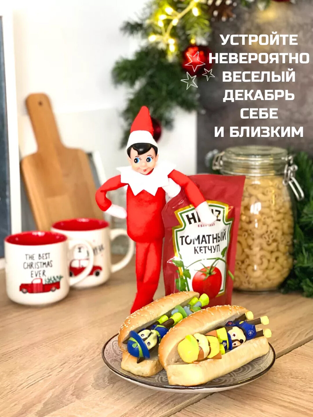 Эльф на полке мальчик и девочка — фото 1