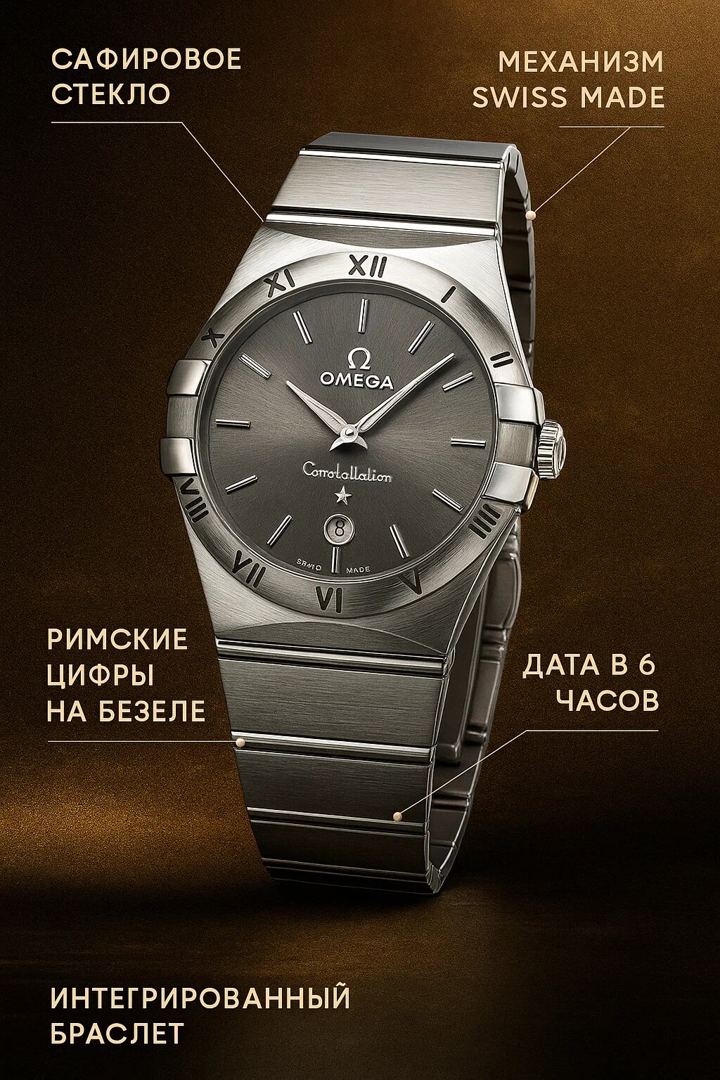 Наручные часы Classic