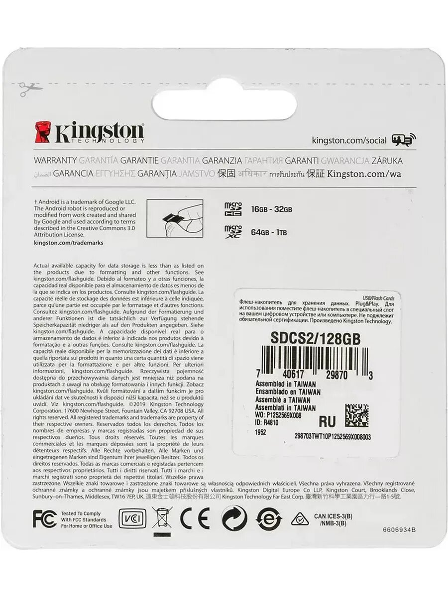 Карта памяти microSDXC SDCS2/128GB Canvas Select Plus+Ad. — фото 1