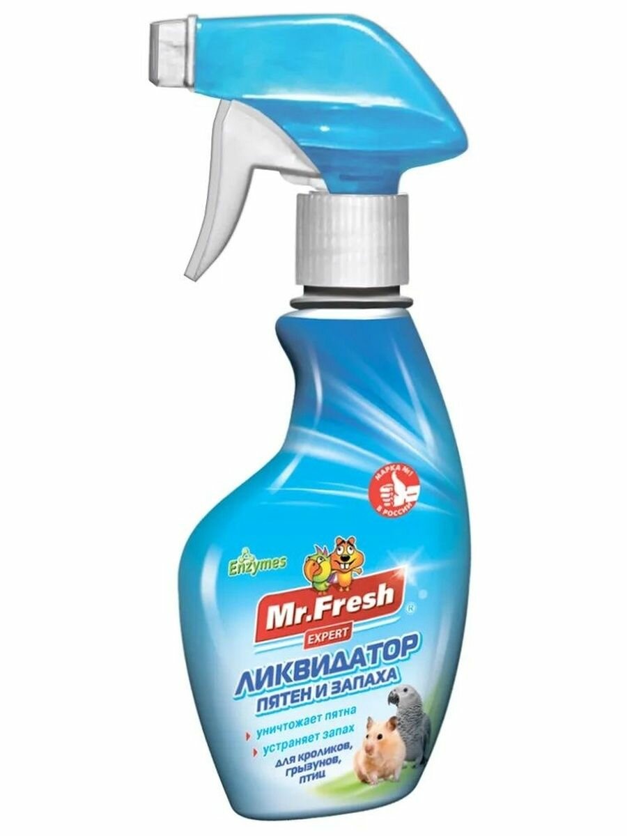 Ликвидатор Пятен и Запаха Mr.Fresh Expert для кроликов птиц и грызунов