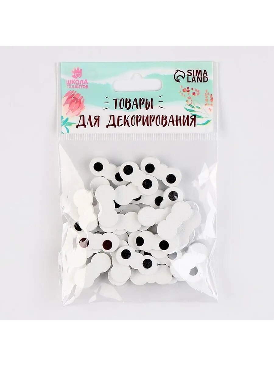 Набор деревянных глазок для творчества