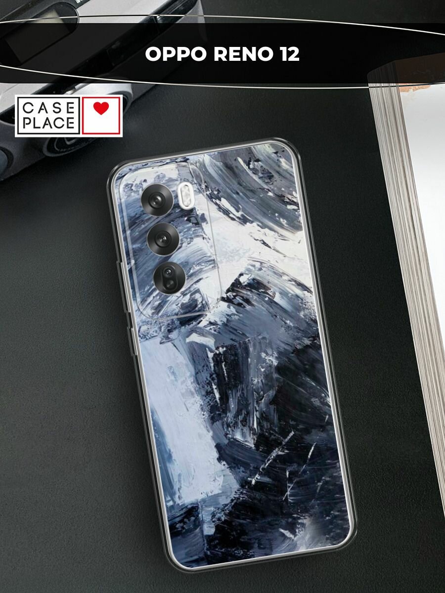 Чехол на Oppo Reno 12 / Оппо Рено 12 с принтом "Абстракция живопись"