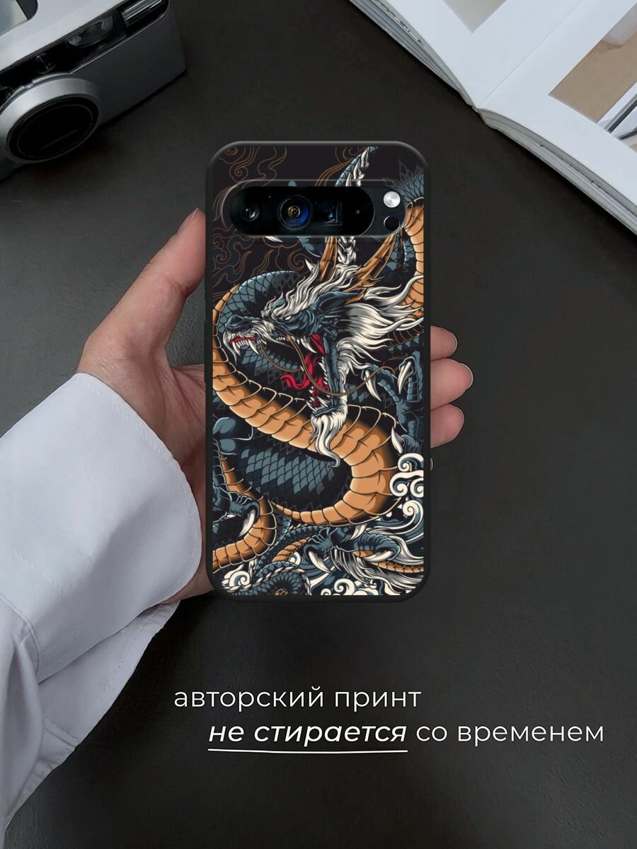 Черный матовый чехол на Google Pixel 9 Pro XL / Гугл Пиксель 9 Про XL с принтом "Japanese Dragon" — фото 1