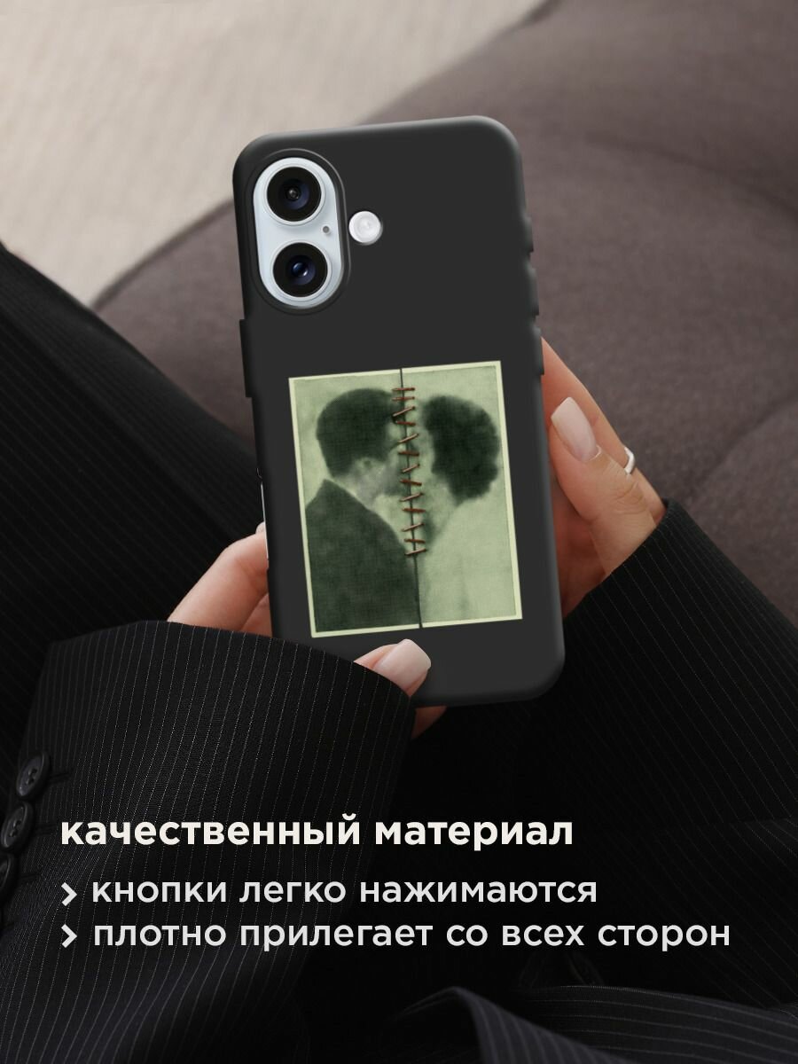 Чехол на Apple iPhone 16 / Айфон 16 с принтом "Разделенный поцелуй 2" — фото 1