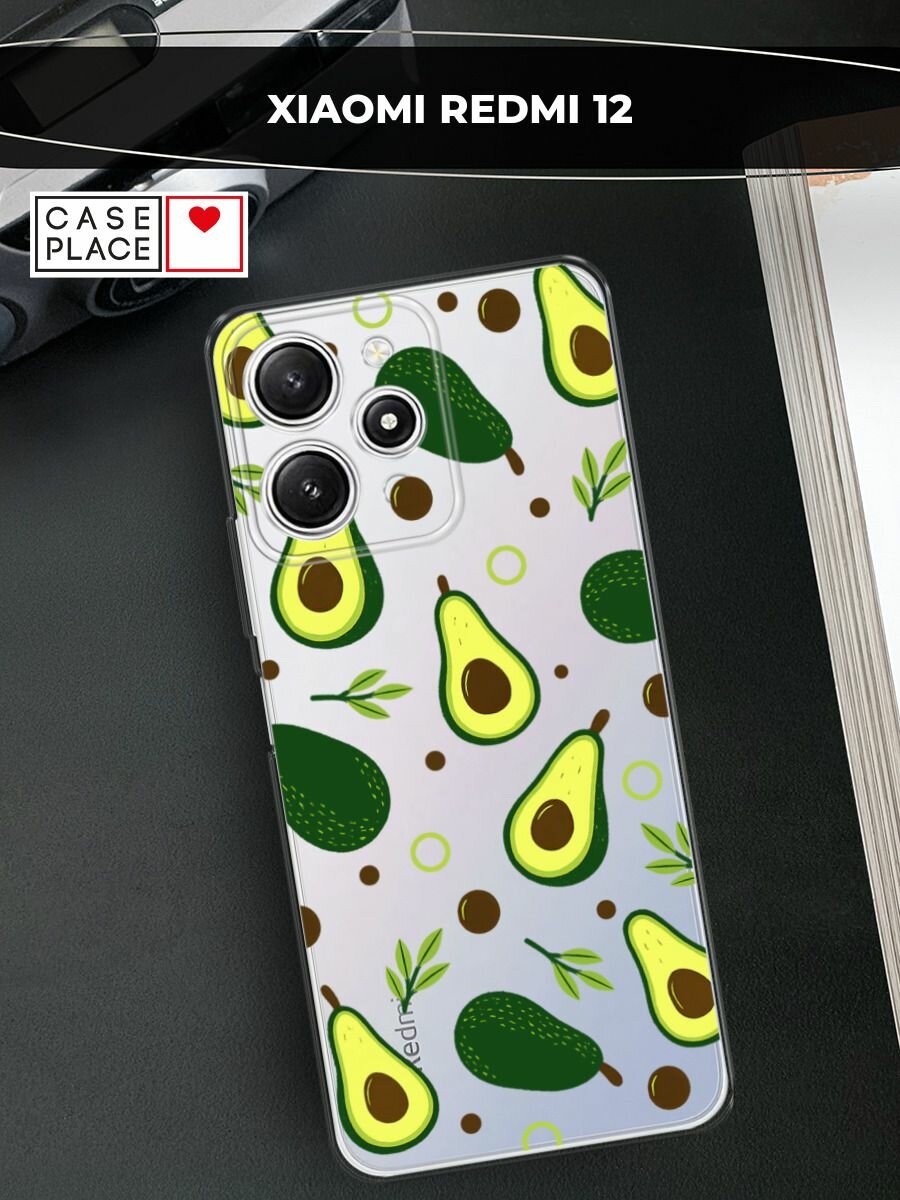 Чехол на Xiaomi Redmi 12 / Сяоми Редми 12 с принтом "Авокадо паттерн", прозрачный