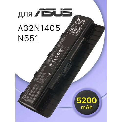 Аккумулятор для Asus A32N1405 / N551 / N751 (5200mAh, 11.1V)