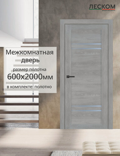 Изображение товара Дверь межкомнатная Леском Техно 17, 600х2000, полотно, остеклённая, шале серый