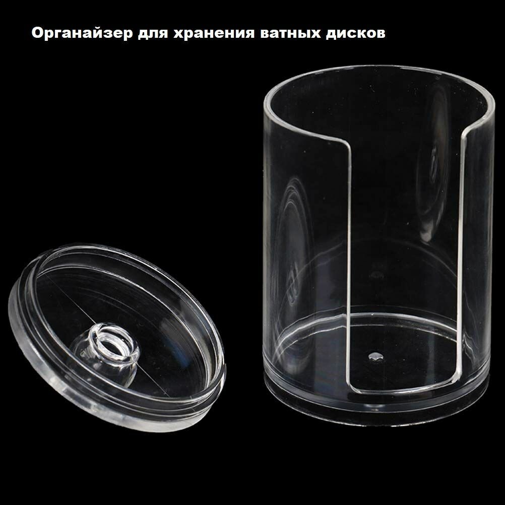 Органайзер для ватных дисков