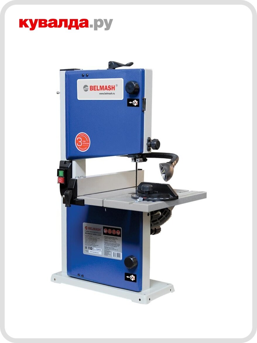 Пила ленточная BELMASH WBS-228P
