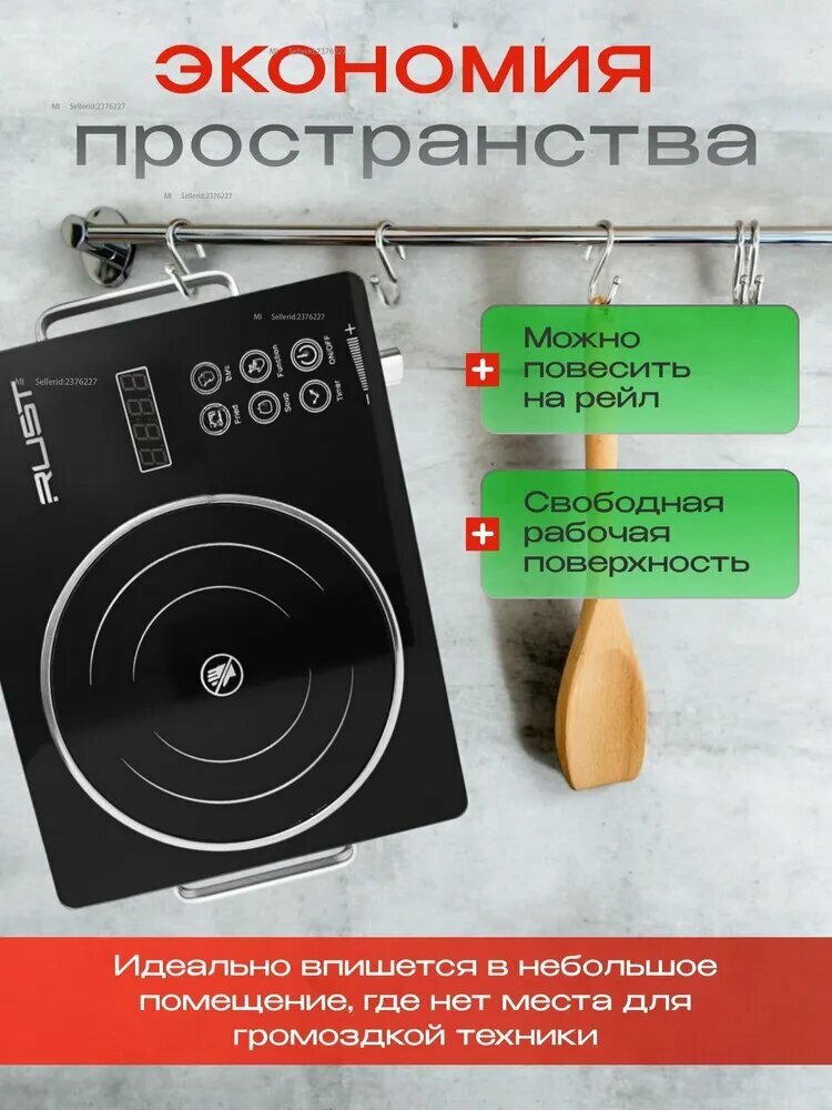 Изображение Xiaomi Инфракрасная настольная плита плита_Плита инфракрасная ST-1802_2, серый металлик, черный