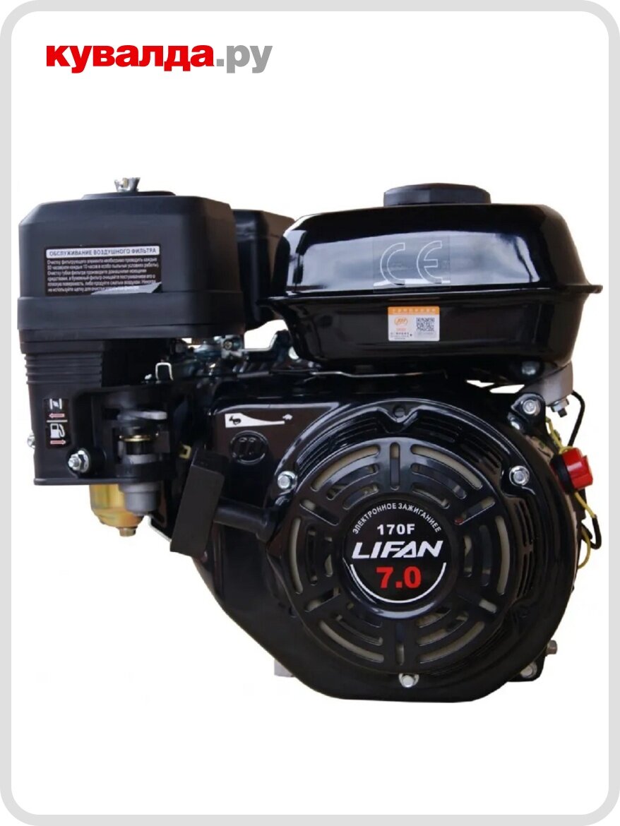 Бензиновый двигатель LIFAN 170F 70 л. с. (вал 20 мм)