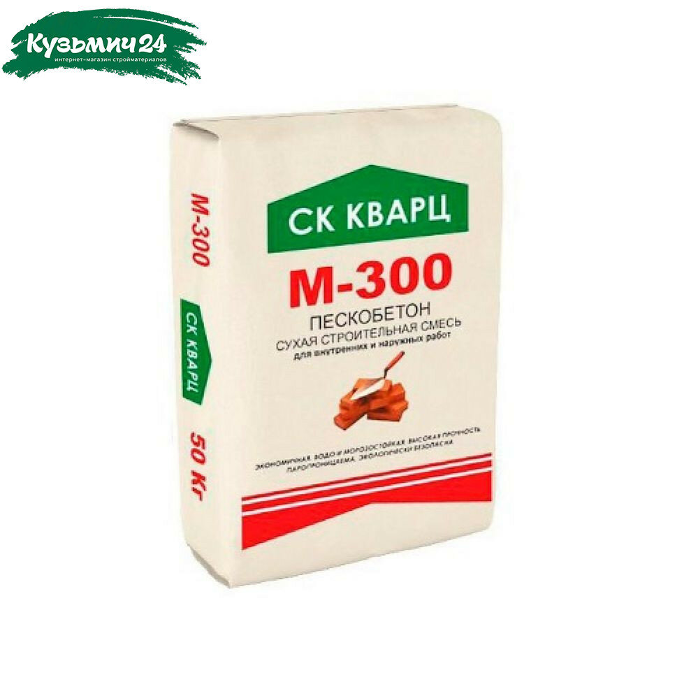 Пескобетон СК Кварц М-300 сухая строительная смесь 50 кг