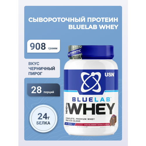 USN BLUELAB 100% WHEY PREMIUM PROTEIN Тропический смузи 908 гр