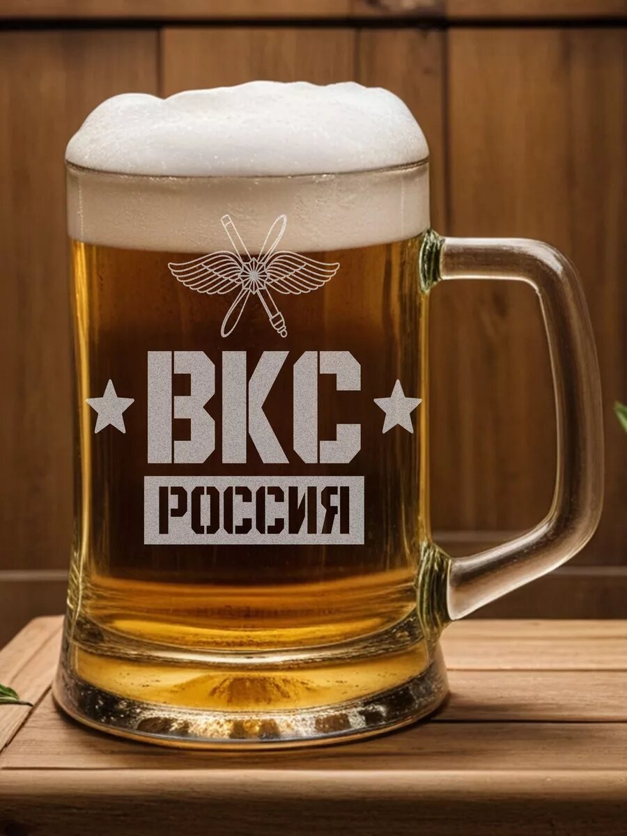 Кружка армейская с надписью ВКС Россия