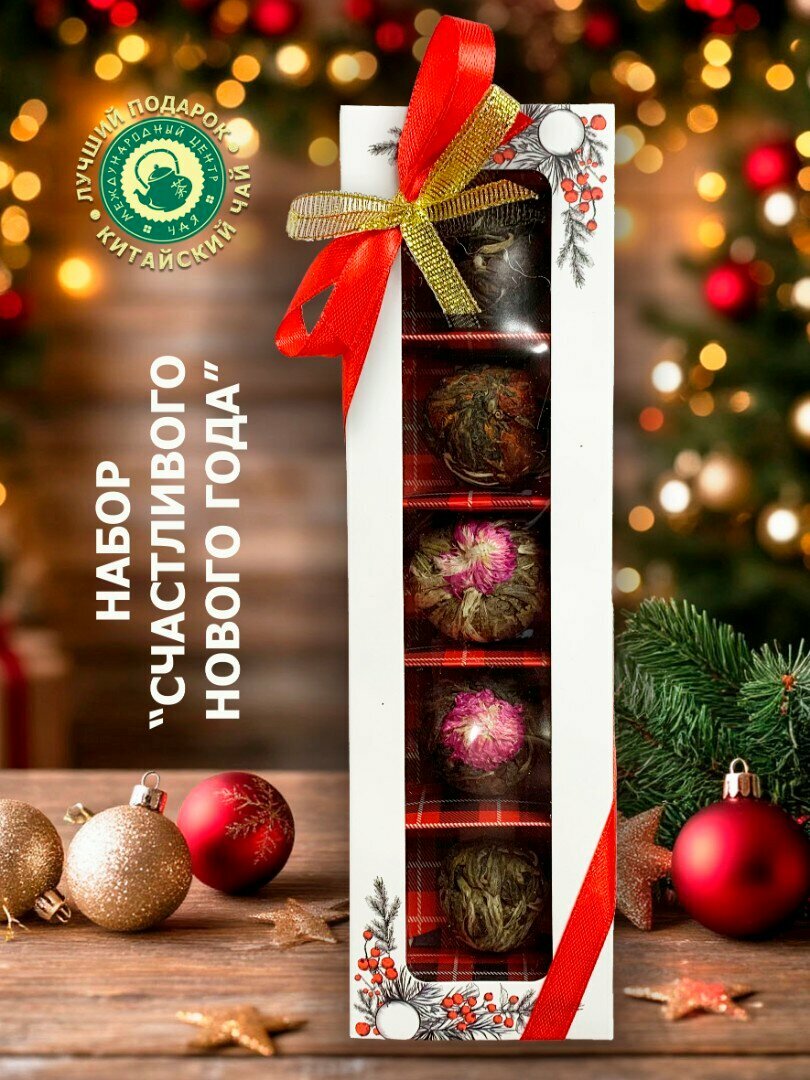 Чайный набор - Коробочка 