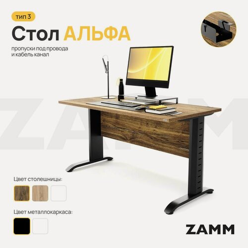 Изображение товара ZAMM Компьютерный стол Лофт, Письменный стол Альфа Классика ЛДСП (Тип 3) с пропусками для проводов и кабель-каналом 160х70х75