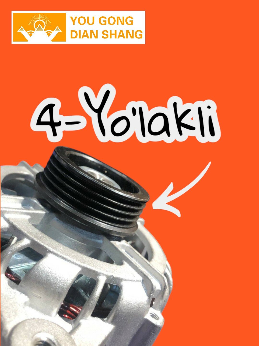 Генератор для автомобилей Chevrolet MATIZ. — фото 1