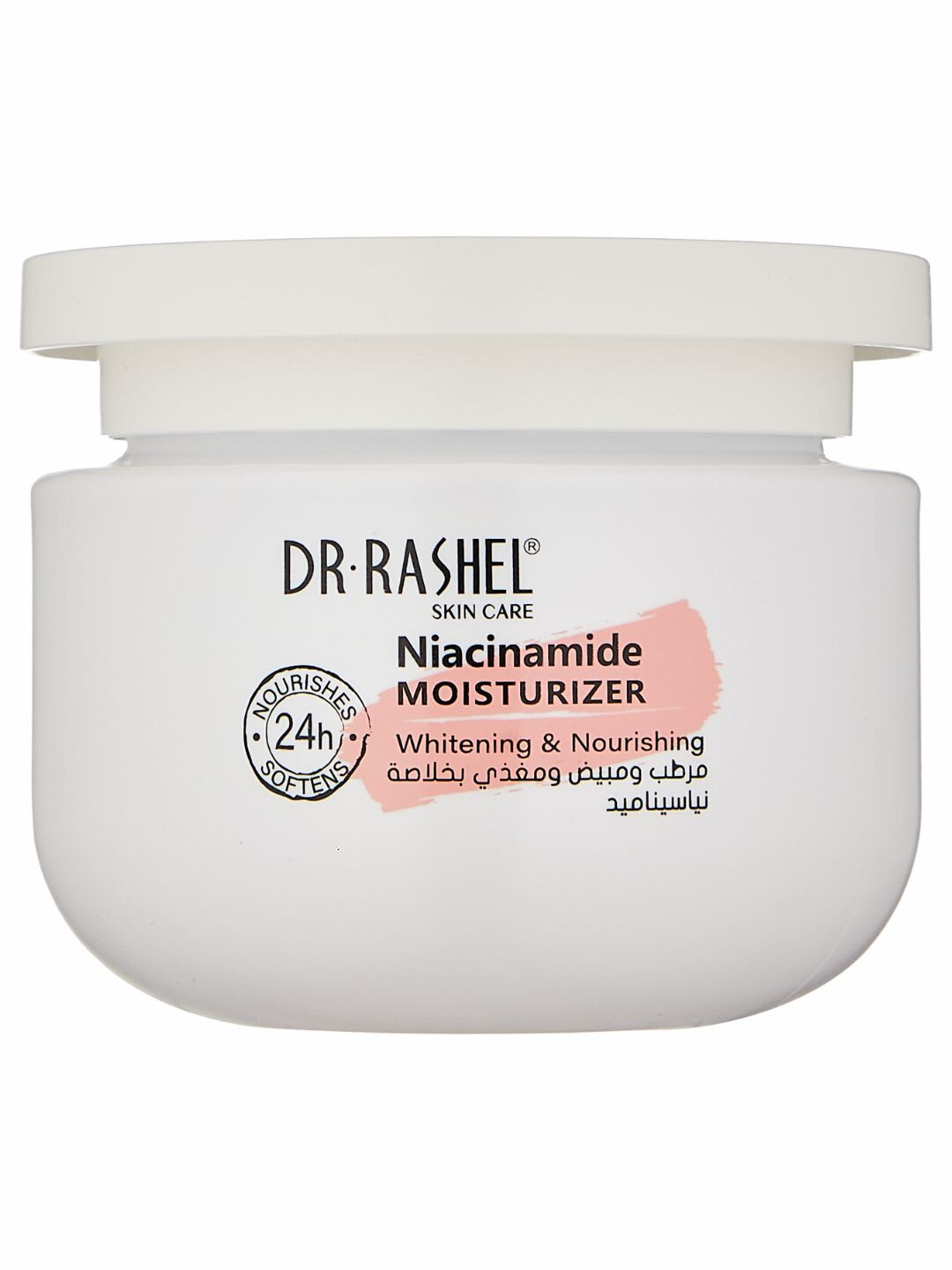 Крем для лица "Dr.Rashel", с ниацинамидом, для всех типов, 160 г — фото 1