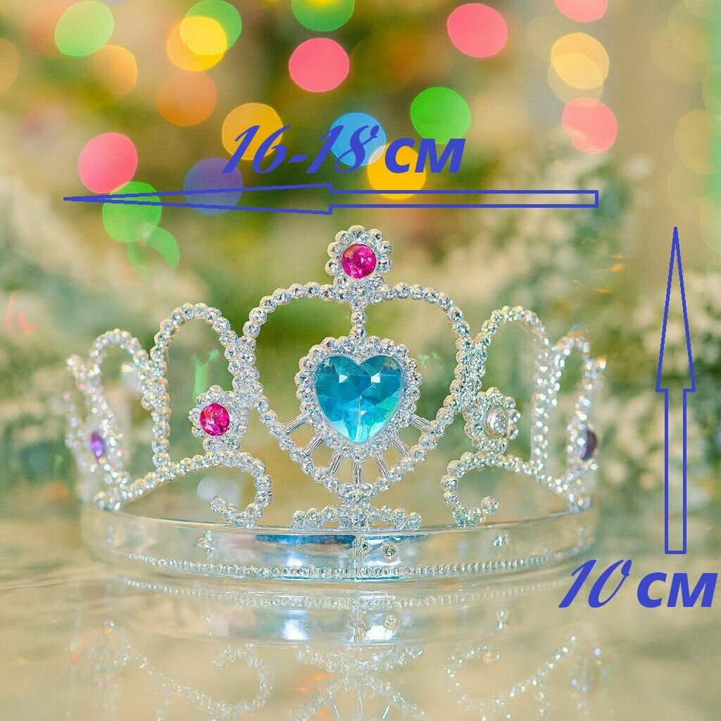 Корона для Принцессы серебро с голубым камнем — фото 1