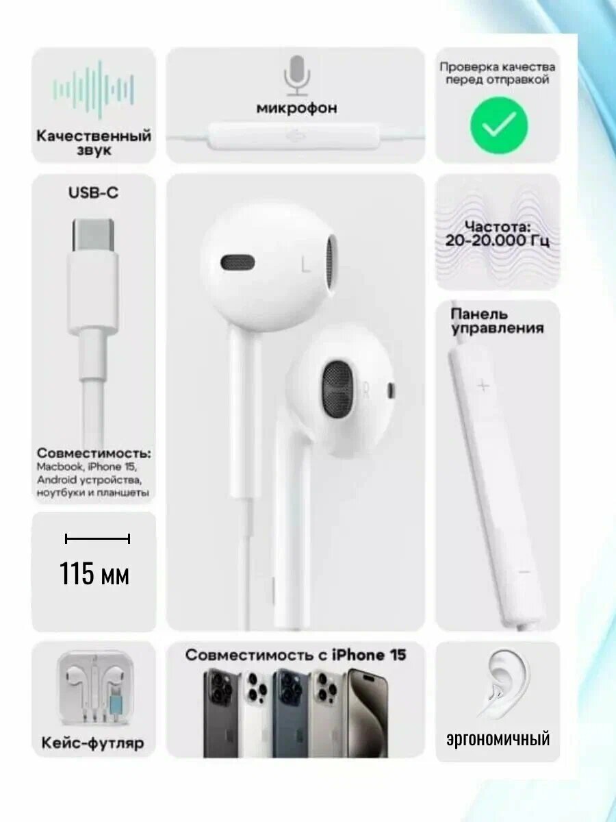 Наушники HIFI Filter GH R8, Hi-Fi, с микрофоном, L-образный разъём, радиоканал