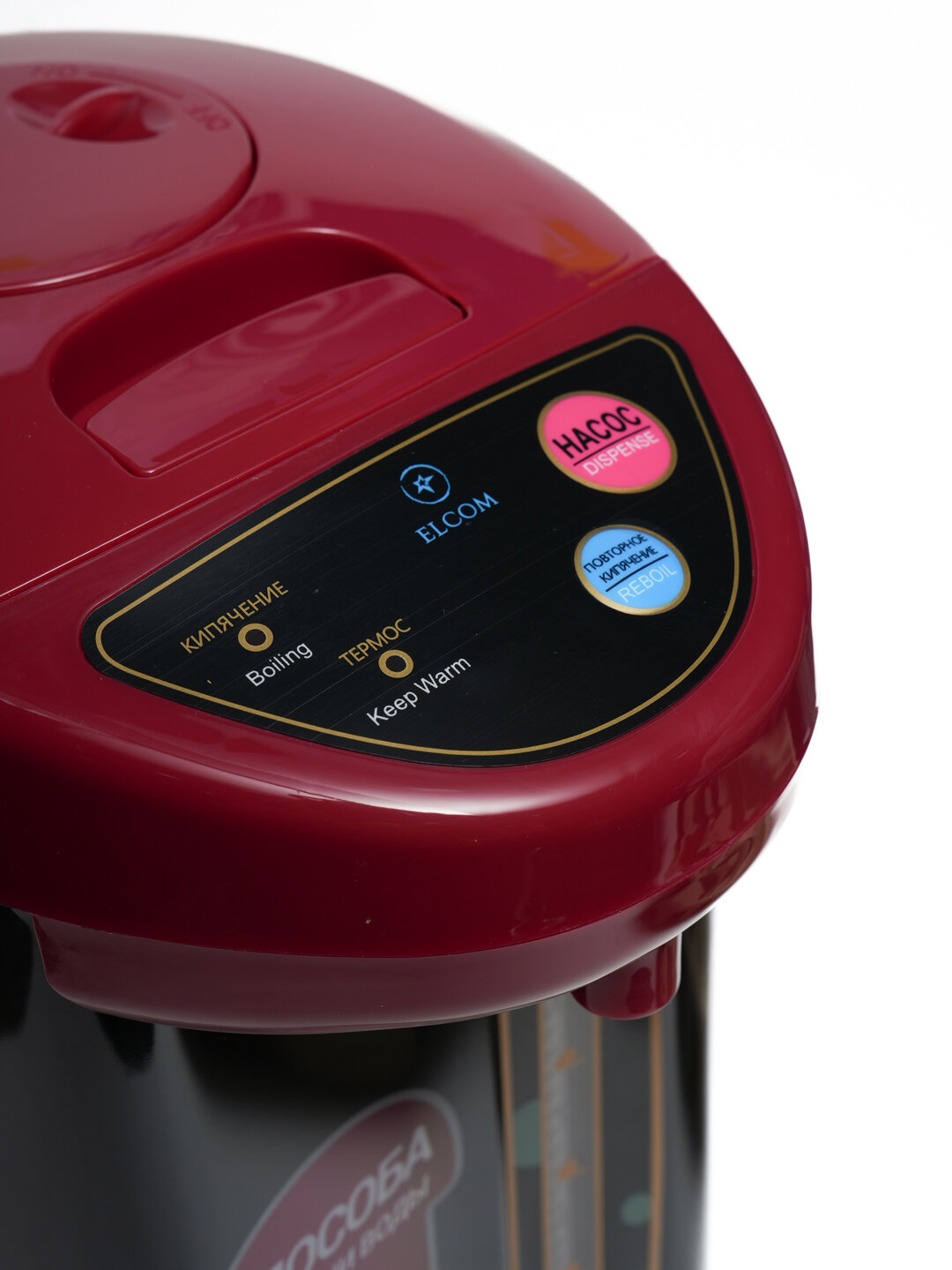 Термопот-термос-чайник Elcom, с металлическим корпусом, внутренний объём 6,8 литра — фото 1