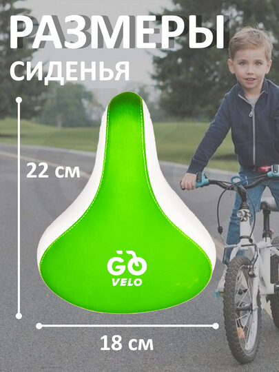 Седло велосипедное, амортизирующие пружины, для детских велосипедов — фото 1
