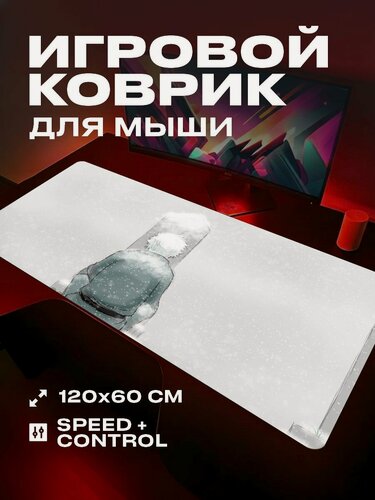 Изображение товара Коврик для мыши игровой Gintama 3XL 120x60 см ProSleeves