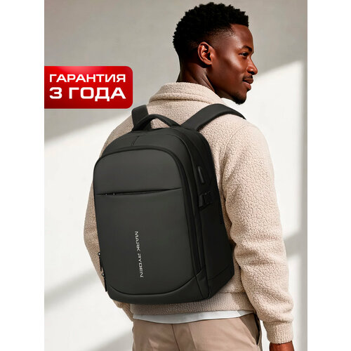 Рюкзак мужской городской Mark Ryden MR9191DY_SJ для ноутбука 15,6