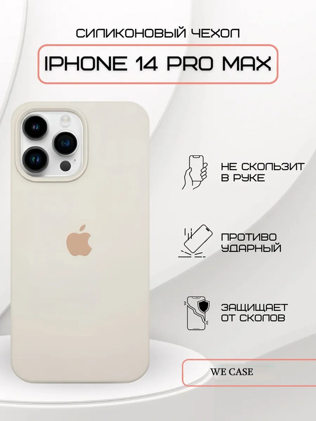 IPhone 14 Pro Max uchun mat silikon himoya g‘ilofi, yumshoq, yupqa, zarbaga chidamli