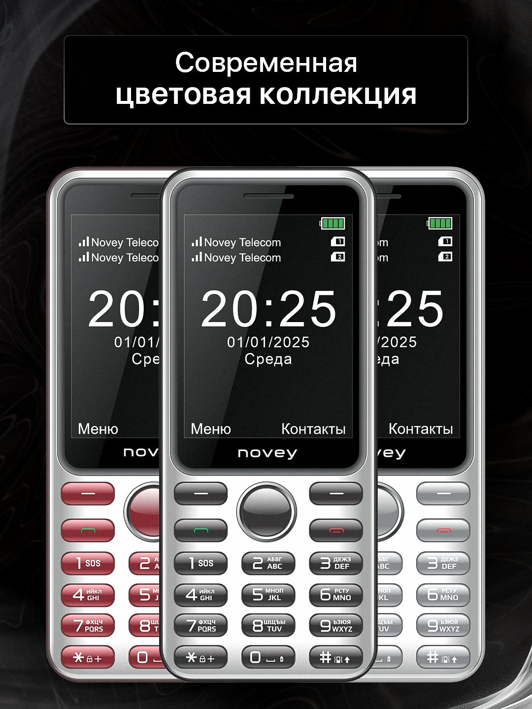 Телефон Novey "A65", кнопочный, с фонариком, 2 SIM-карты, 2.8", 1050mAh, серый