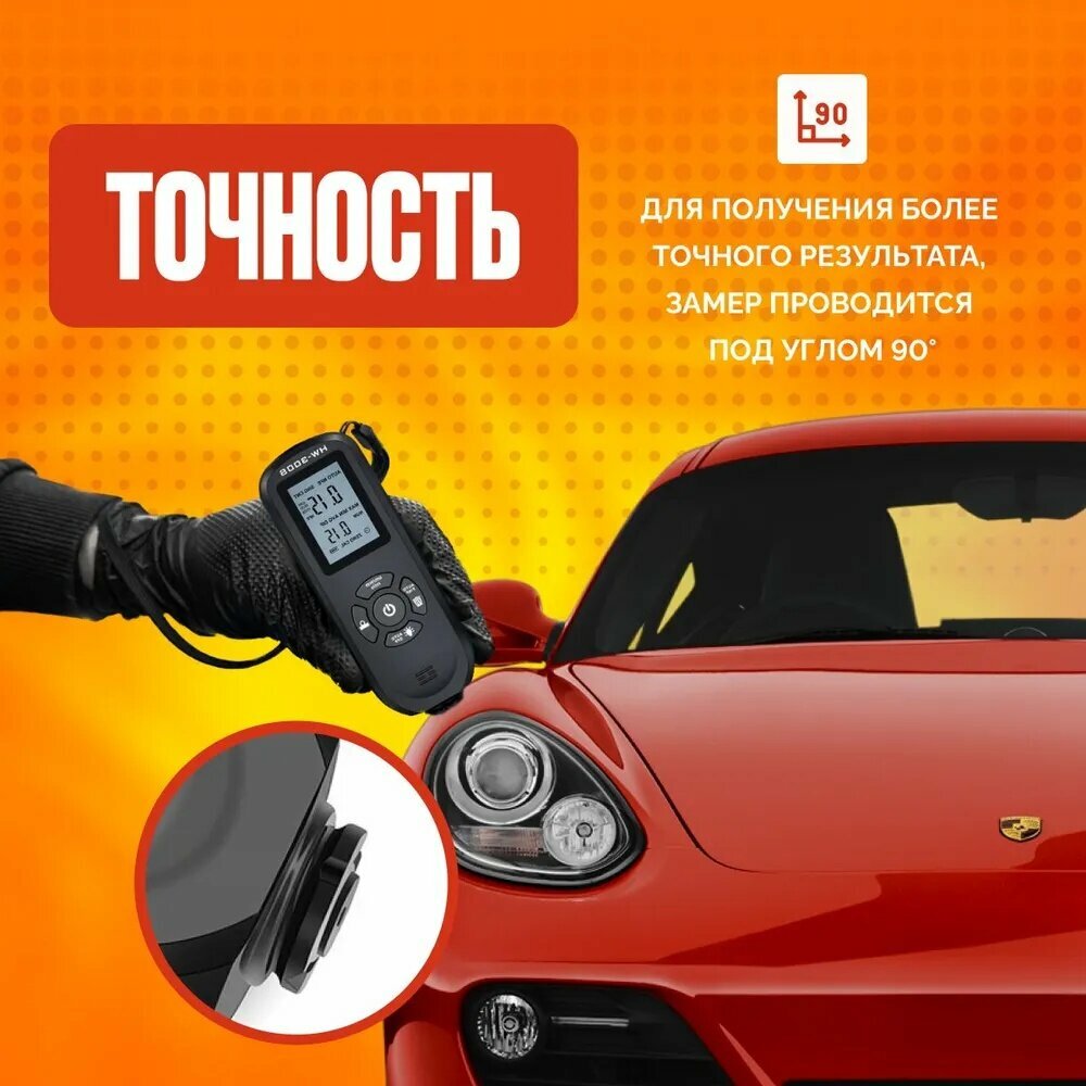 Толщиномер, черного цвета, товар для повседневного использования, подходит для дома и поездок — фото 1