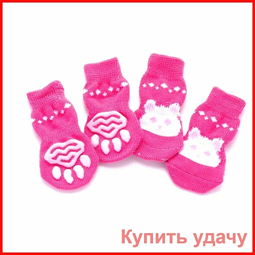 Кошка Аксессуары