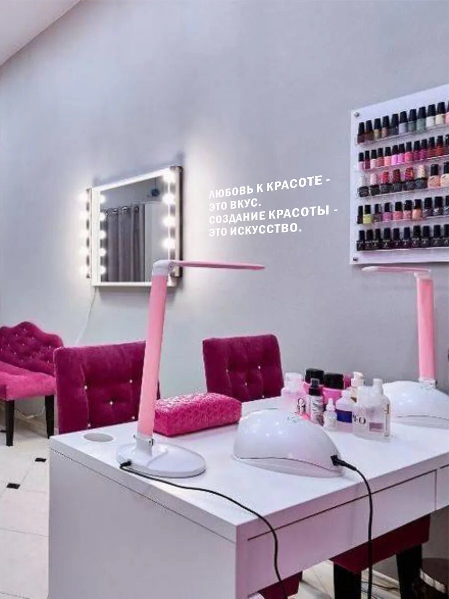 Наклейка интерьерная любовь к красоте-это вкус — фото 1