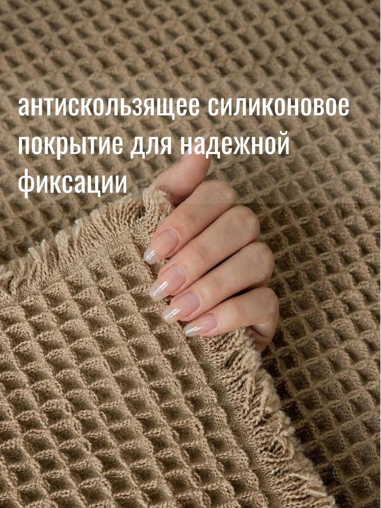 Коврик для ванной "Вафля", 50x80 см, противоскользящий, быстросохнущий — фото 1