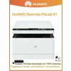 Фото Huawei PixLab X1