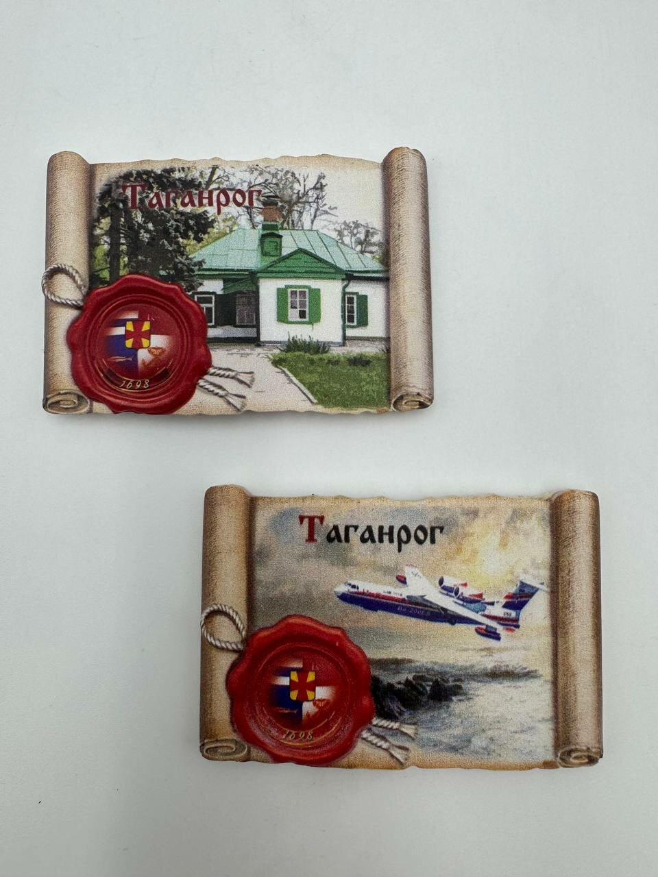 Набор из двух магнитов Таганрог в виде свитка Домик Чехова и Самолетик